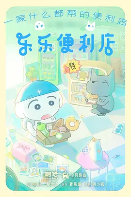 星空清理者