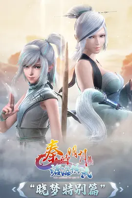 星际牛仔