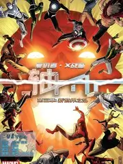 星际探险