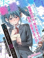星际迷航漫画