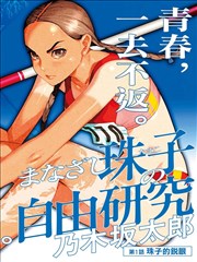 星球大战